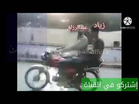 ميمز مضحك للدراجات النارية هههههه