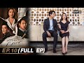  ep10 full ep   23  67  one31