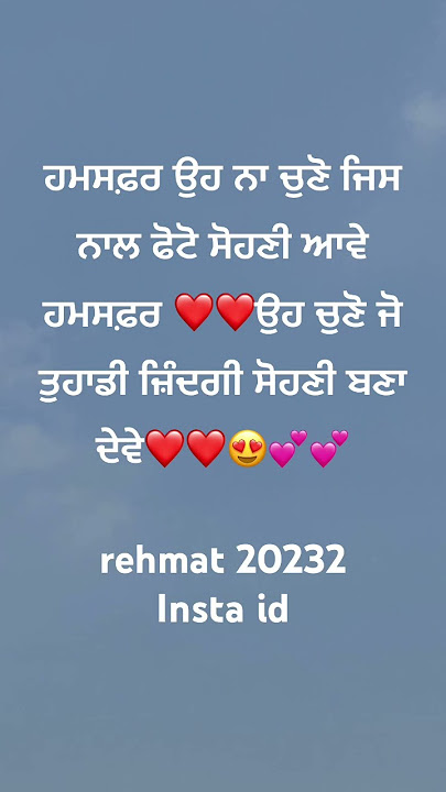 ##mha humsafar #sath #love #jaan #kaint #lyrics #zindagi #shayari #music #music #family #sohnikudi