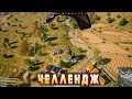 GENERAL MALACHEV ЧЕЛЕНДЖ НА 4 КУРЫ ГРИЛЬ | #lahmadju #pubg