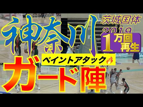 神戸 中学 バスケ 神戸 中学 バスケ