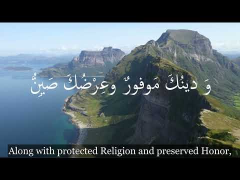 إذا رمت أن تحيا سليما من الردى