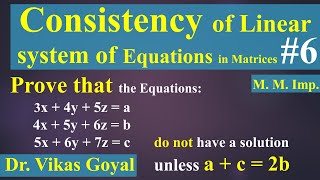 Consistency of Linear System of Equations 6 in Hindi (M.M.Imp)in Matrices | Engineering Mathematics