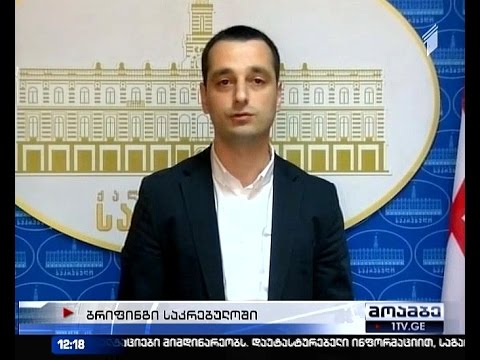 „ნაცმოძრაობა“ თბილისის ბიუჯეტში ახალი პროგრამების გათვალისწინებას ითხოვს