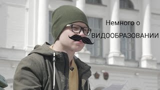 Немного о видообразовании Немного о видообразовании