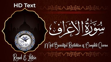 Surah Araf | Surah Al Araf | Araf Surah | 786 Quran | Al Araf | Al A Raf Surah | 07-سورة الاعراف