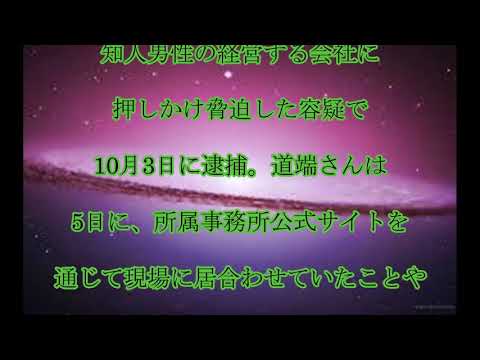 道端アンジェリカ,活動休止,「当面は子育てに専念」,道端アンジェリカが,活動休止,所属事務所が,今後について,コメント,話題,動画