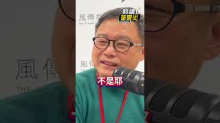 哈佛23%的商管畢業生，得失業至少3個月；兩年來比例大幅增加2倍，為什麼？ #熱議華爾街 #美國 #經濟 #MBA #風傳媒 #華爾街日報 #哈佛