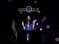 فايا يونان في مصر تغني يا #قاتلي