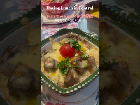 Ivan the Kozak - 東歐餐廳·￼中環餐廳·中環￼食乜好 香港餐廳 香港美食 Hong Kong ￼· Central Restaurant