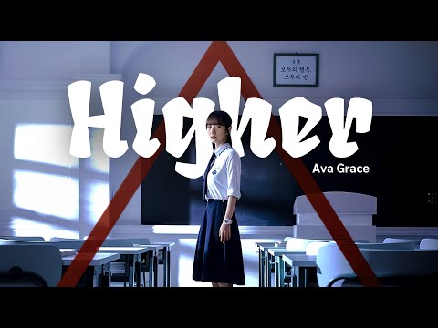 《Higher》 - Ava Grace | Pyramid Game OST