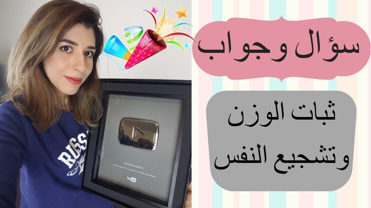 سؤال و جواب بمناسبة مرور سنه مع بعض