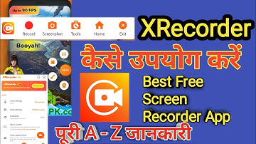 XRecorder app kaise use kare l du recorder kaise use karen l du screen recorder kaise use kare ll
