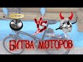 Электровелосипед из гироскутера?!Сравнение моторов!