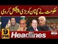 Big offer for imran khan  news headlines 9 pm  pakistan news  latest news