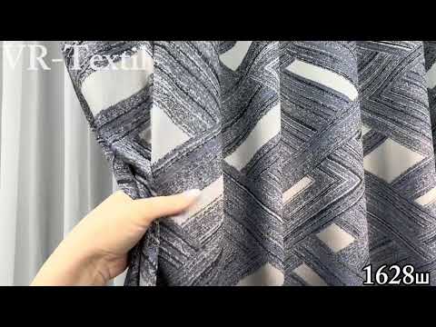 Комплект штор (2шт. 1,5х2,9м.) жакард "Mystery". Колір синій з сірим. Код 1628ш 33-0571, відео 1