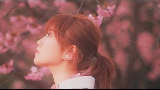 MACO-桜の木の下【Music Video】“僕だけが17歳の世界で”挿入歌