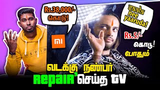 MI Asked Rs.38,000 /-To Repair, But Repaired just with Rs.5/- | MI 55