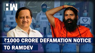 Headlines: Furious IMA Sends 1000 Crore Rupees Defamation Notice To Ramdev