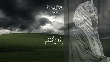 سورة الانسان🍁|| محمد اللحيدان 🍁|| تلاوة خاشعة {عينا فيها تسمى سلسبيلا } 🎧🤍
