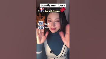 Family members in Chinese