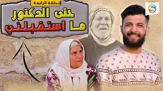 عامودا المدينة التي هجرها شبابها_من فقير لفقير الحلقة الرابعة by ناصيف عبد العزيز Nasif Abdl aziz 10,602 views 2 months ago 9 minutes, 22 seconds