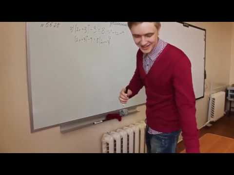 крид в школе