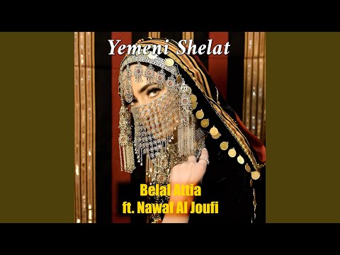 Bel Ward W Al Ra3d W 3anbar W Ray7an