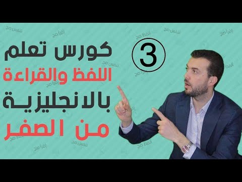 فيديو: كم هو جميل رسم الحرف 