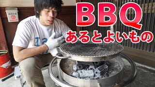 BBQにあると便利なもの！火おこし器・折りたたみ椅子・用具入れ