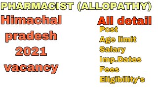 Pharmacist [Allopathy] vacancy in himachal pradesh 2021 | hpssc recruitment 2021