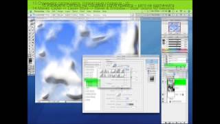 Photoshop Filter Render Clouds