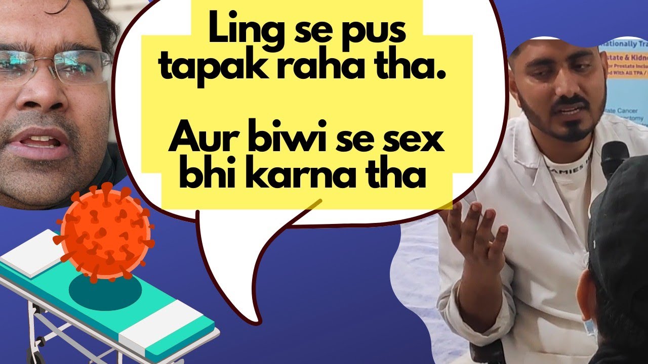 Ling se Pus | Penile implant infection