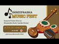 SHREEPRABHA MUSIC FEST - 16 TO  22 JANUARY 2024