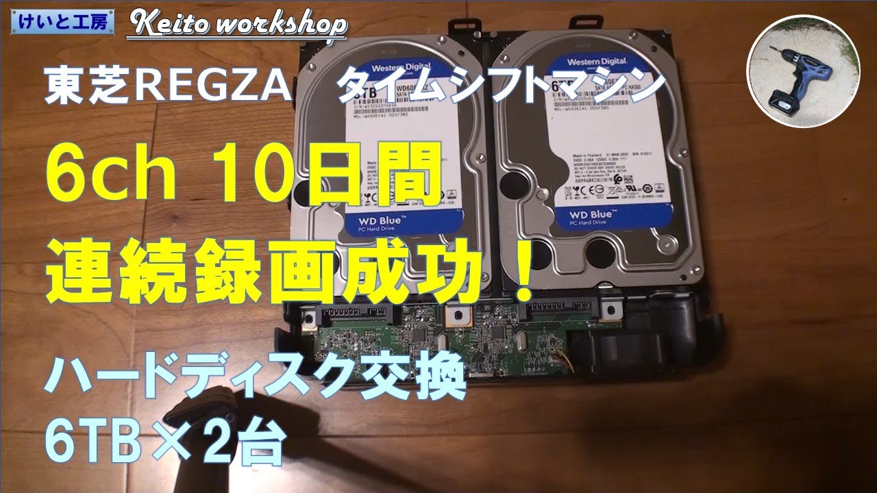 REGZA D-M470 レグザサーバーの電源基板修理補修部品テレビ/映像機器