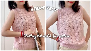 Chichi House - [P1] Virus vest | bottom up | cable and lace