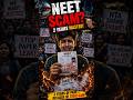 NEET Paper Leak: Jab Mehnat Se Zyada Paisa Jeetne Lage
