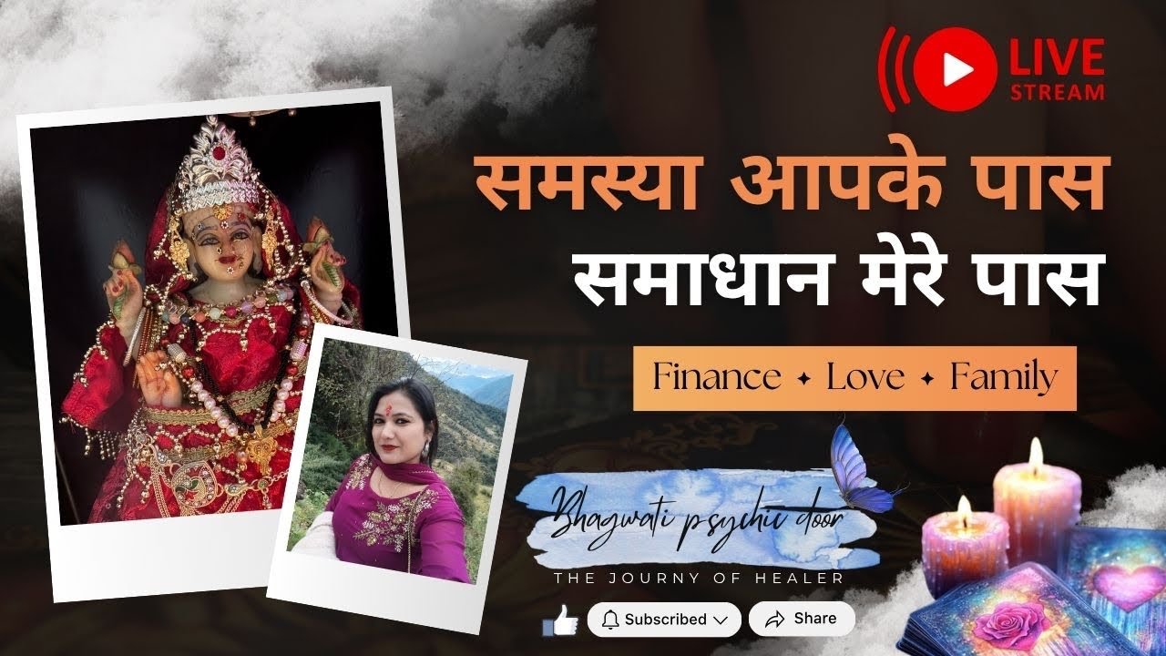 Sonil..Bhagwati Tarot Reader