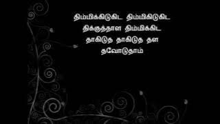 Bomma Bommathaa   Ramani Ammal  With Lyrics Tamil   YouTube 360p