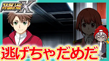 スパロボx 第8話 Mp3 スパロボx 第8話 Mp3