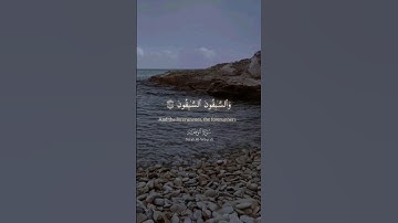 والسابقون السابقون ....تلاوة هادئة #قرآن #quran #سورة_الواقعة