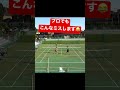【テニス】プロでもこんなミスします😂www #tennis #shorts #切り抜き