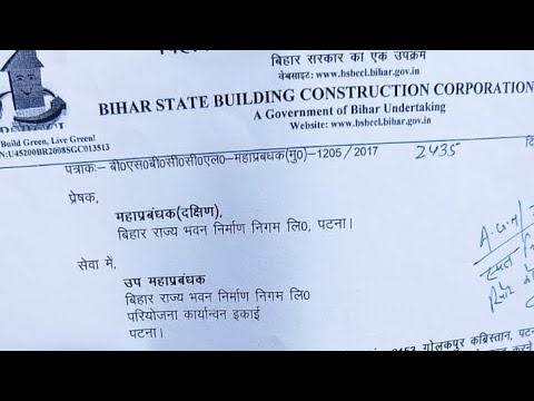 सुन्नी वक्फ 2153, क्या पटना,गोलकपुर कब्रिस्तान के हिस्से बनेगा विवाह ...