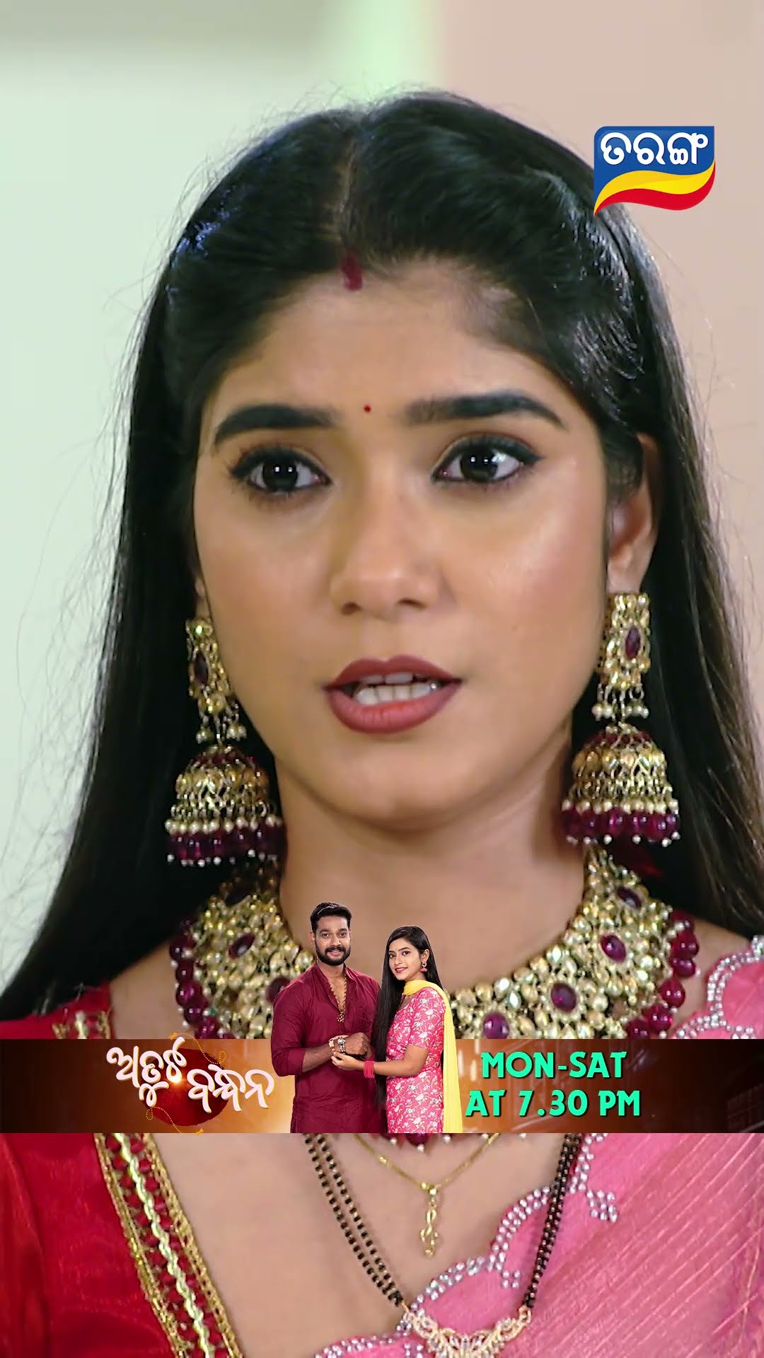 Atuta Bandhana | Shorts | AB @ 7.30 PM | Odia Serial–Tarang TV
