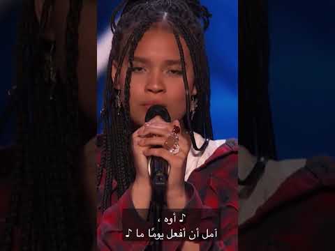 بنت تغني افضل من المغنيه العالمية