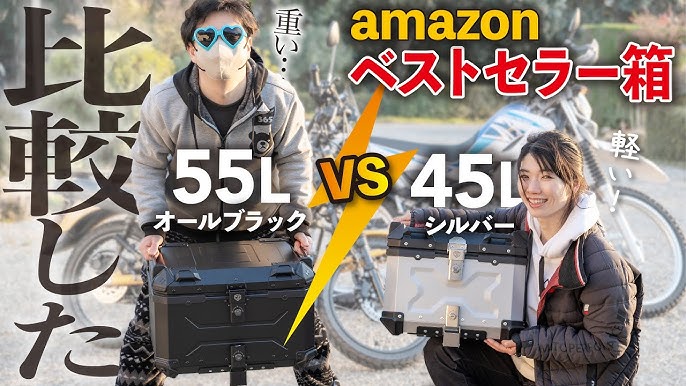 リアボックス バイクリアボックス 45l アルミ製 トップケース 銀 2339