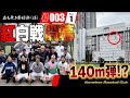 遂にプロスピ野球部初の紅白戦!!豪華助っ人達も登場!!果たしてどんな試合になるのか!?