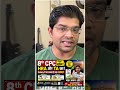 8th Pay Commission में बड़ा खेल HRA और TA का! Salary में आ सकता है बड़ा jump