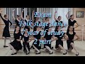 Exam folk-stage dance 7 class 2 part, Arabesk Saratov.