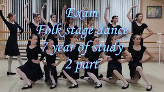 Exam Folk-Stage Dance 7 Class 2 Part, Arabesk Saratov.